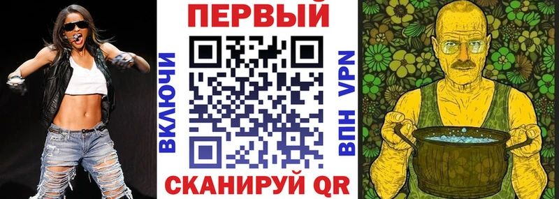 АМФЕТАМИН VHQ mega ТОР Иноземцево закладки