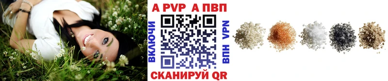 хочу наркоту  Иноземцево  Alpha PVP Соль 