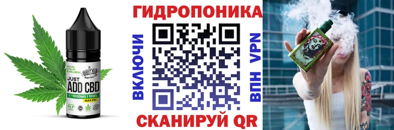 Еда ТГК марихуана Иноземцево