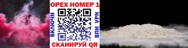 закладки  Иноземцево  Cocaine 98% 