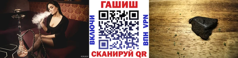 хочу   Иноземцево  МЕГА ONION  ГАШИШ хэш 