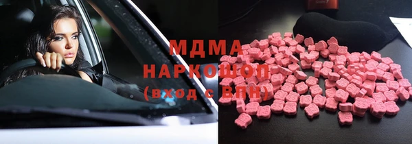 прущие крисы Абаза