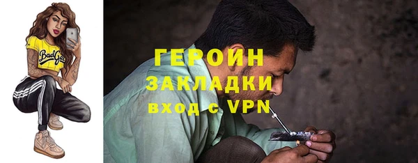 гидра Абинск