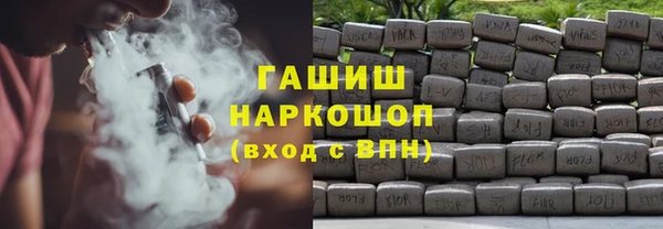 гидра Абинск