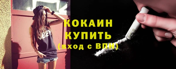 прущая мука Абдулино