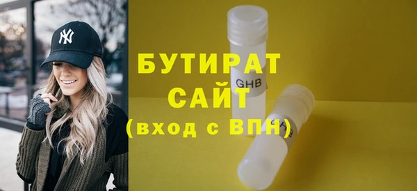 прущие крисы Абаза