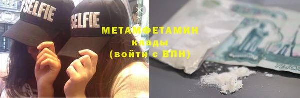 гидра Абинск