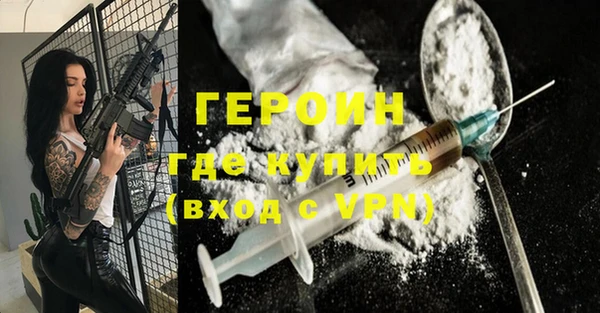 гидра Абинск