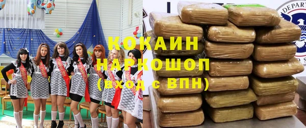 прущая мука Абдулино