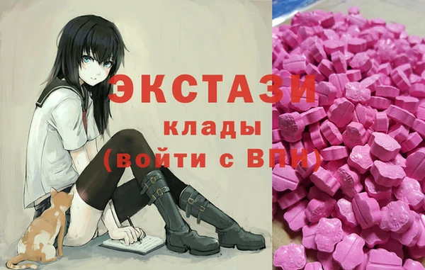 прущие крисы Абаза
