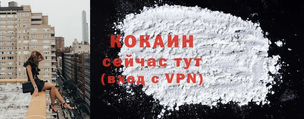 альфа пвп VHQ Новодвинск