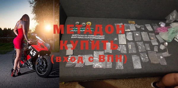 гидра Абинск