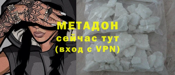 гидра Абинск