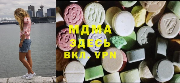 прущие крисы Абаза