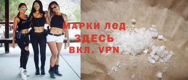 альфа пвп VHQ Новодвинск