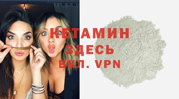 гидра Абинск