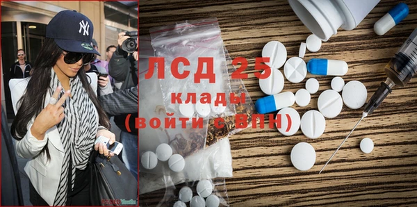 прущие крисы Абаза