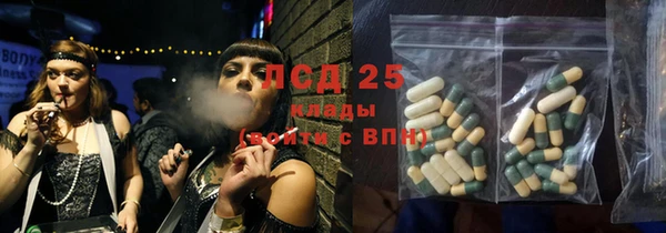 гидра Абинск