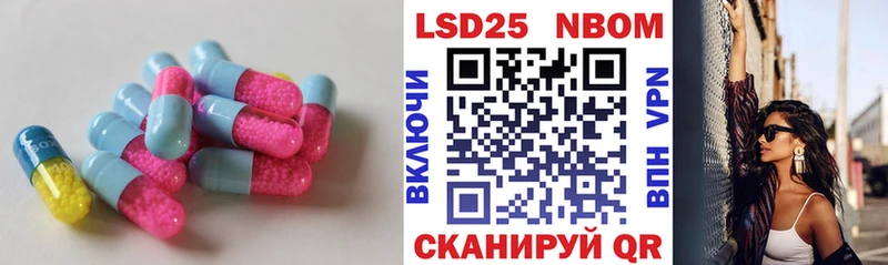 мориарти как зайти  кракен онион  Иноземцево  дарнет шоп  Лсд 25 экстази кислота 