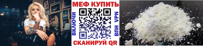 Меф 4 MMC  купить наркотик  Иноземцево 