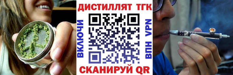 магазин  наркотиков  Иноземцево  ТГК гашишное масло 