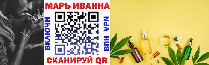 KRAKEN маркетплейс  Иноземцево  Шишки марихуана Bruce Banner 